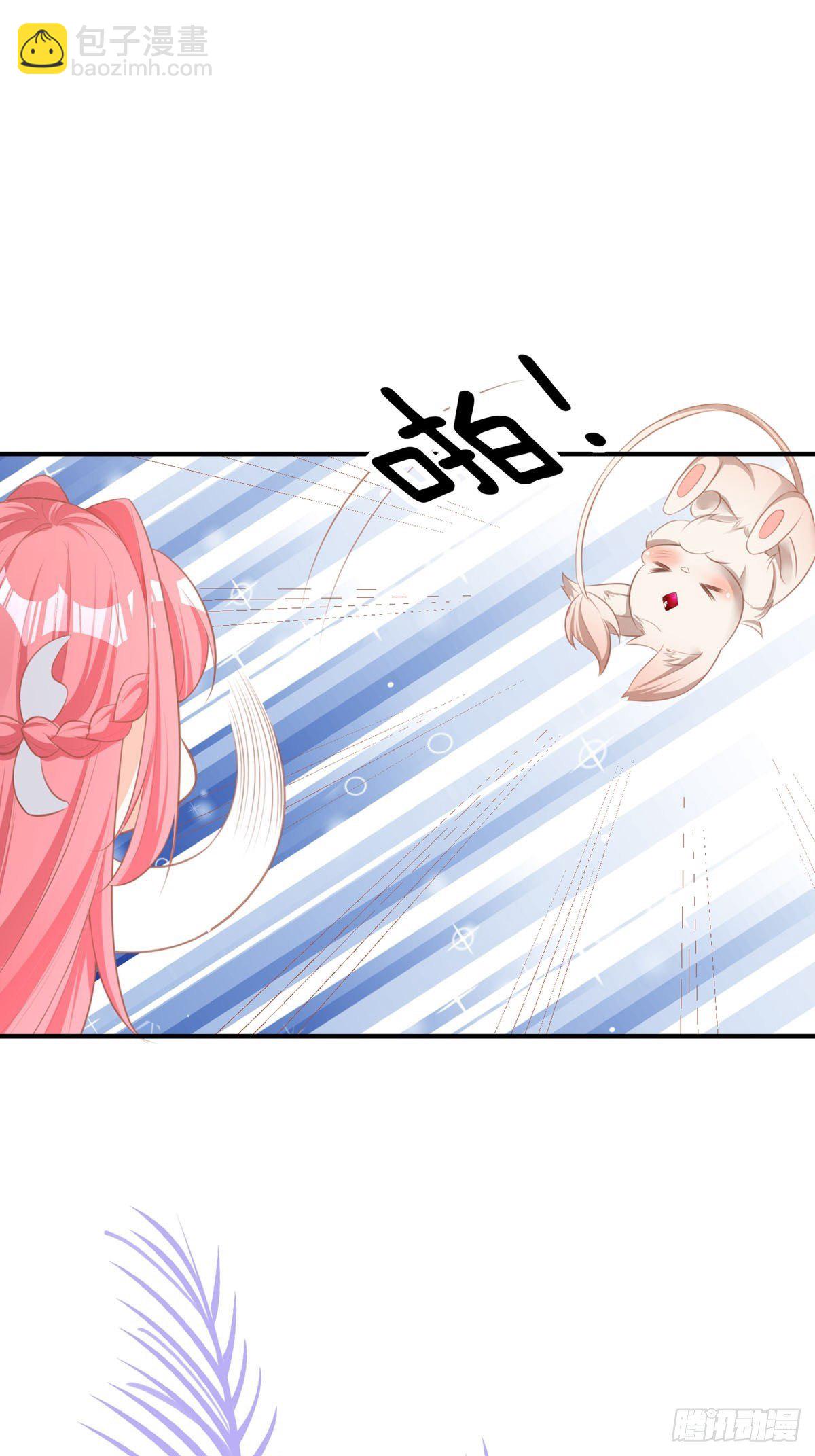 開掛女配攻略系統美男 - 第2話 可以一路同行嗎？(1/2) - 6