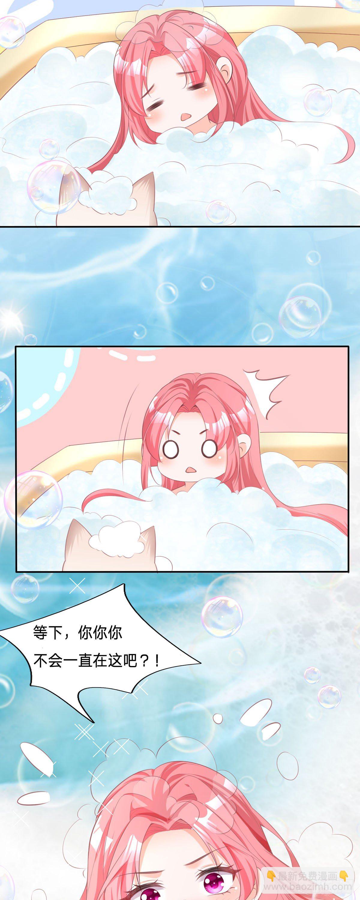 開掛女配攻略系統美男 - 第4話 你的演技也太差了吧 - 3