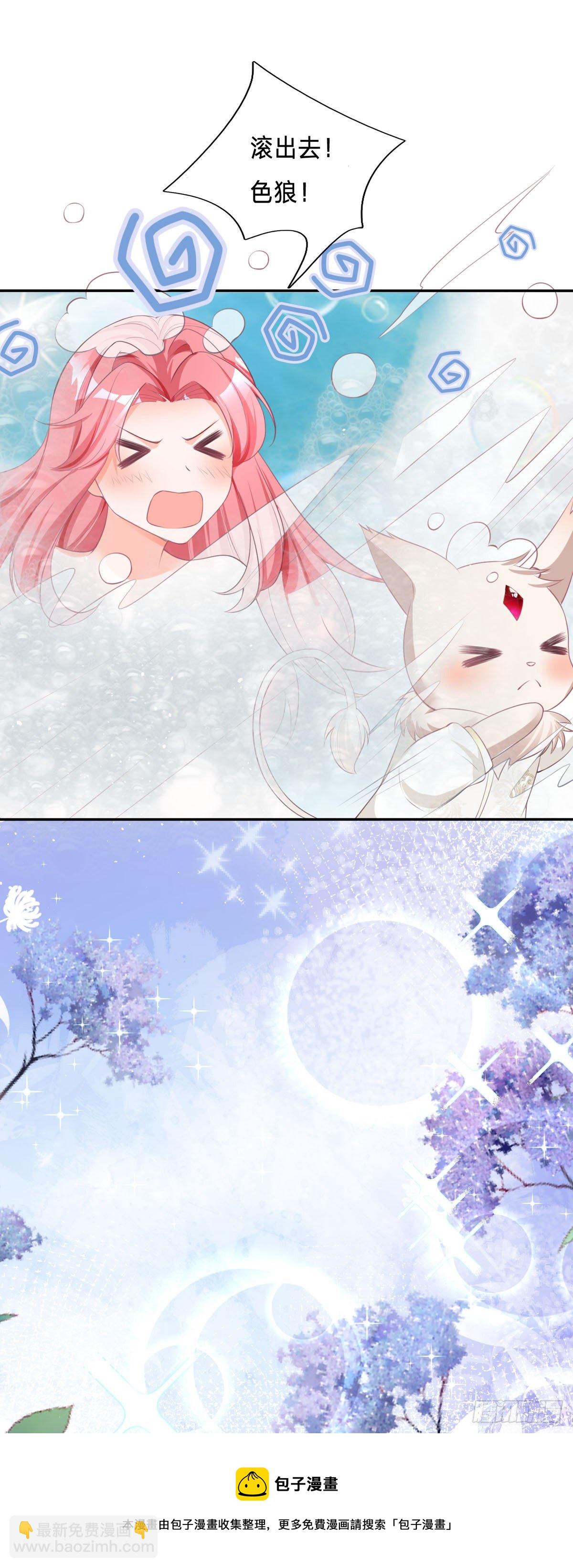 開掛女配攻略系統美男 - 第4話 你的演技也太差了吧 - 5