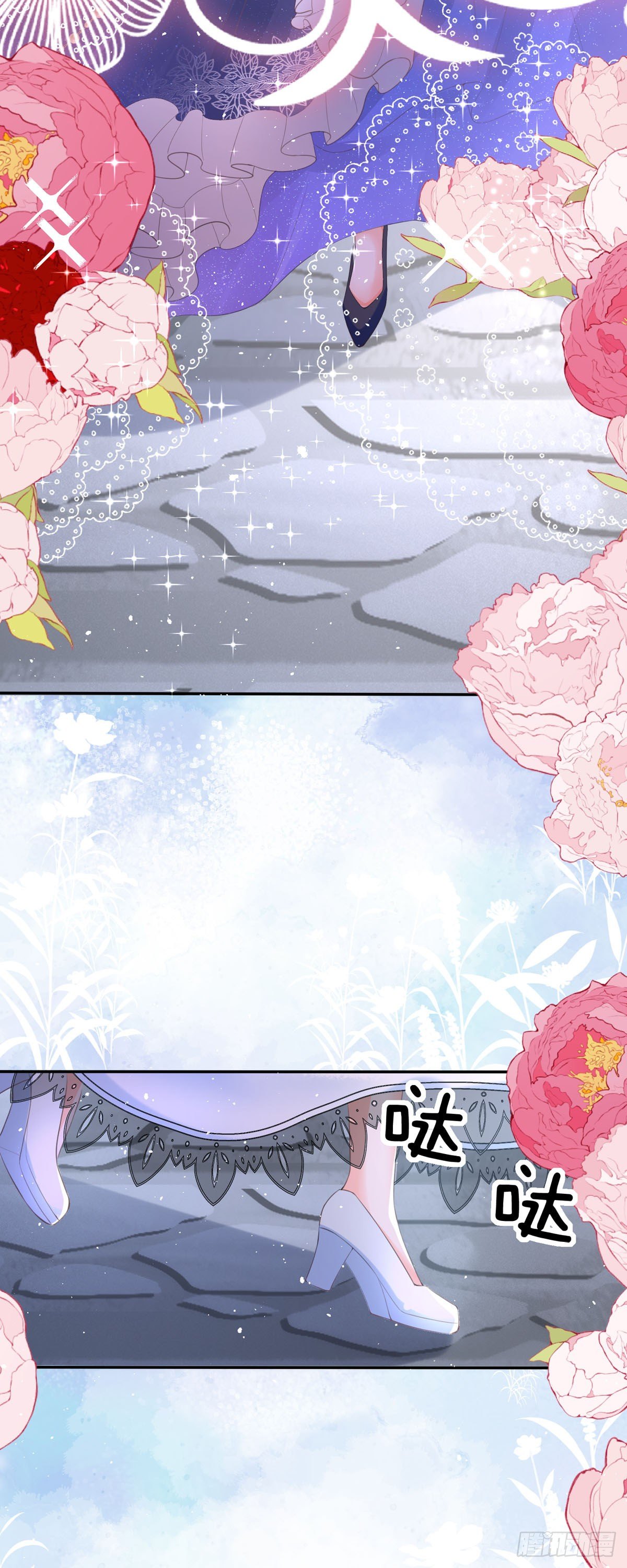 開掛女配攻略系統美男 - 第4話 你的演技也太差了吧 - 2