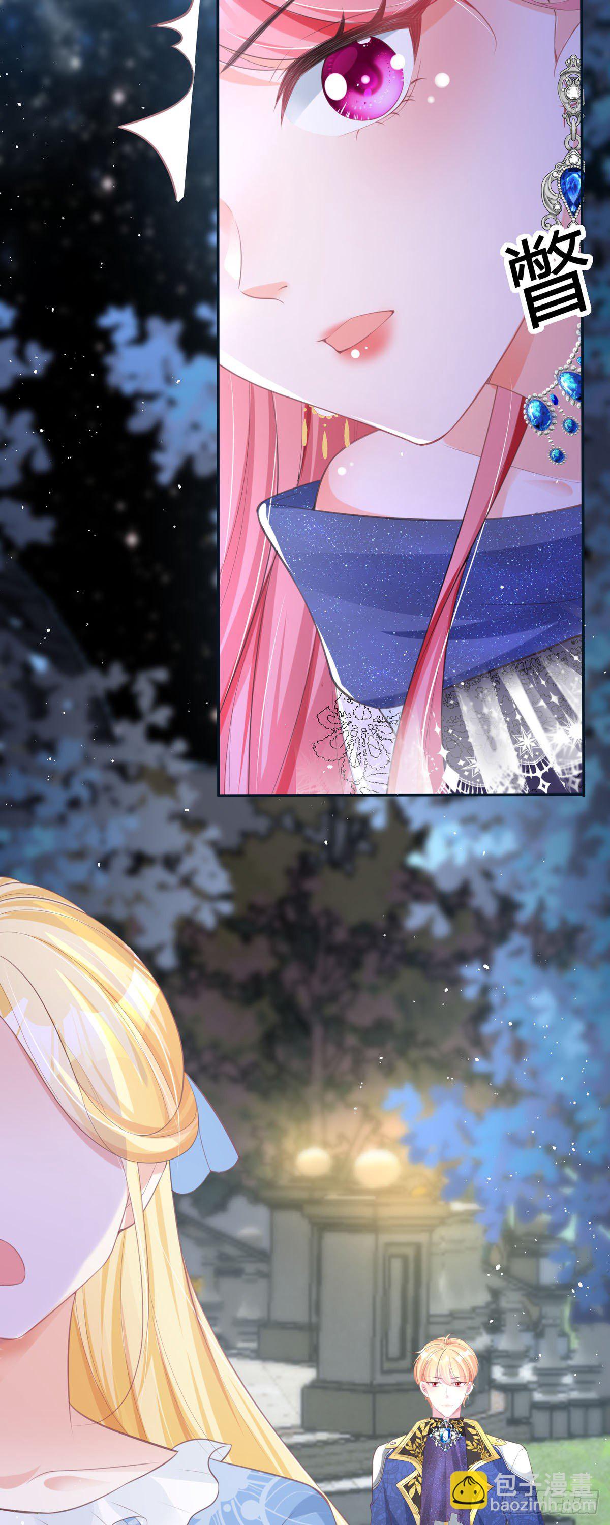 開掛女配攻略系統美男 - 第4話 你的演技也太差了吧 - 2