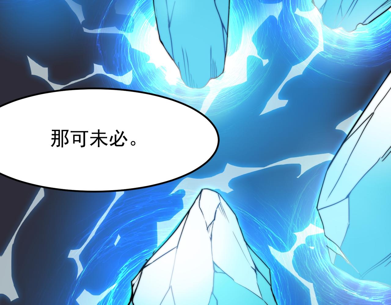 第12话 孙然力挽狂澜(1/4)-第12话