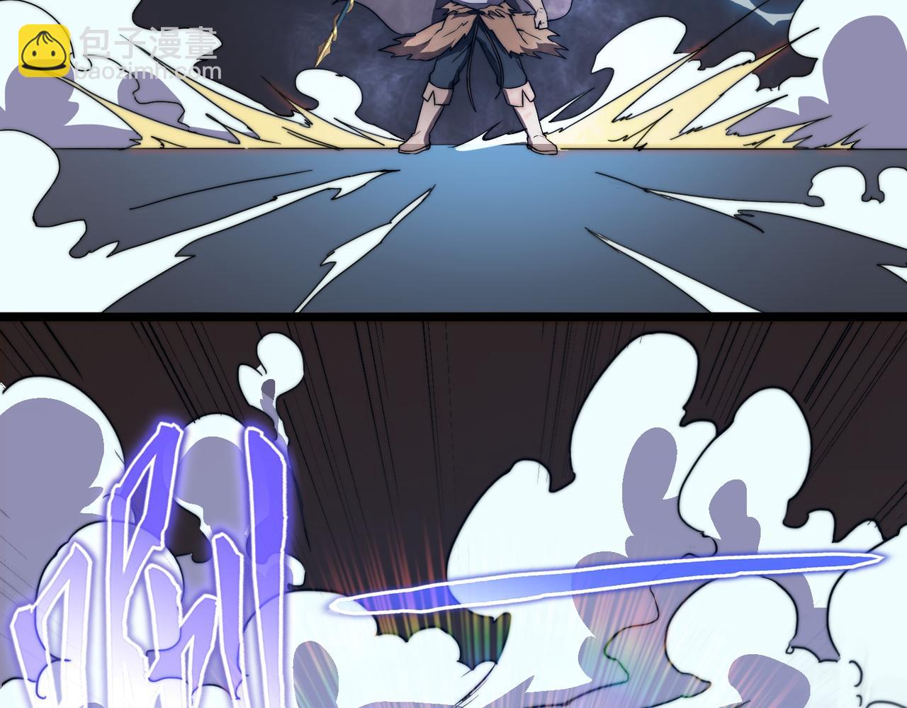 第12话 孙然力挽狂澜(1/4)-第12话