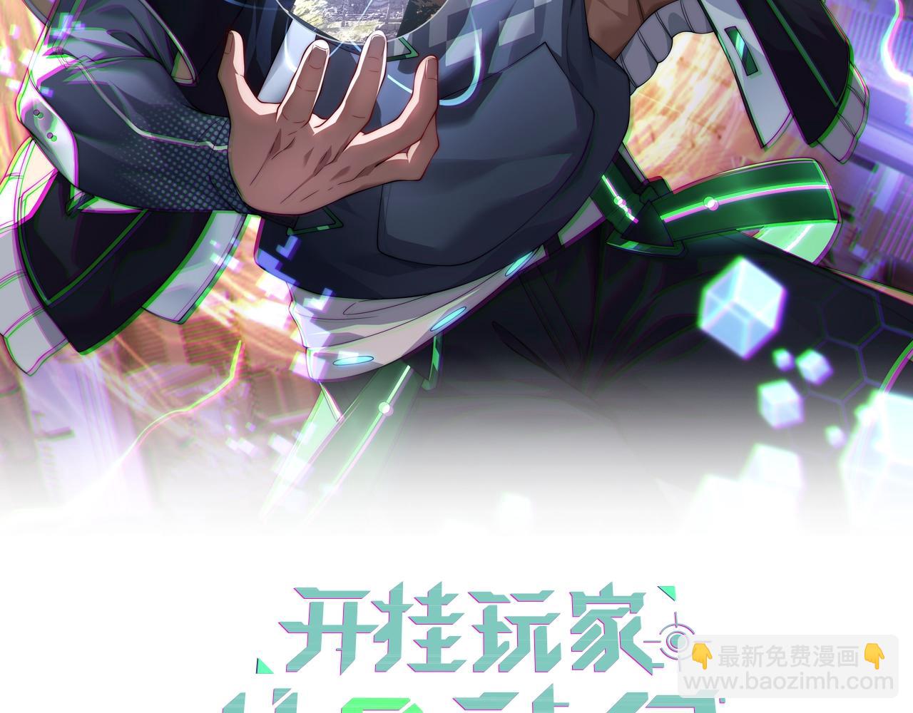 第12话 孙然力挽狂澜(1/4)-第12话