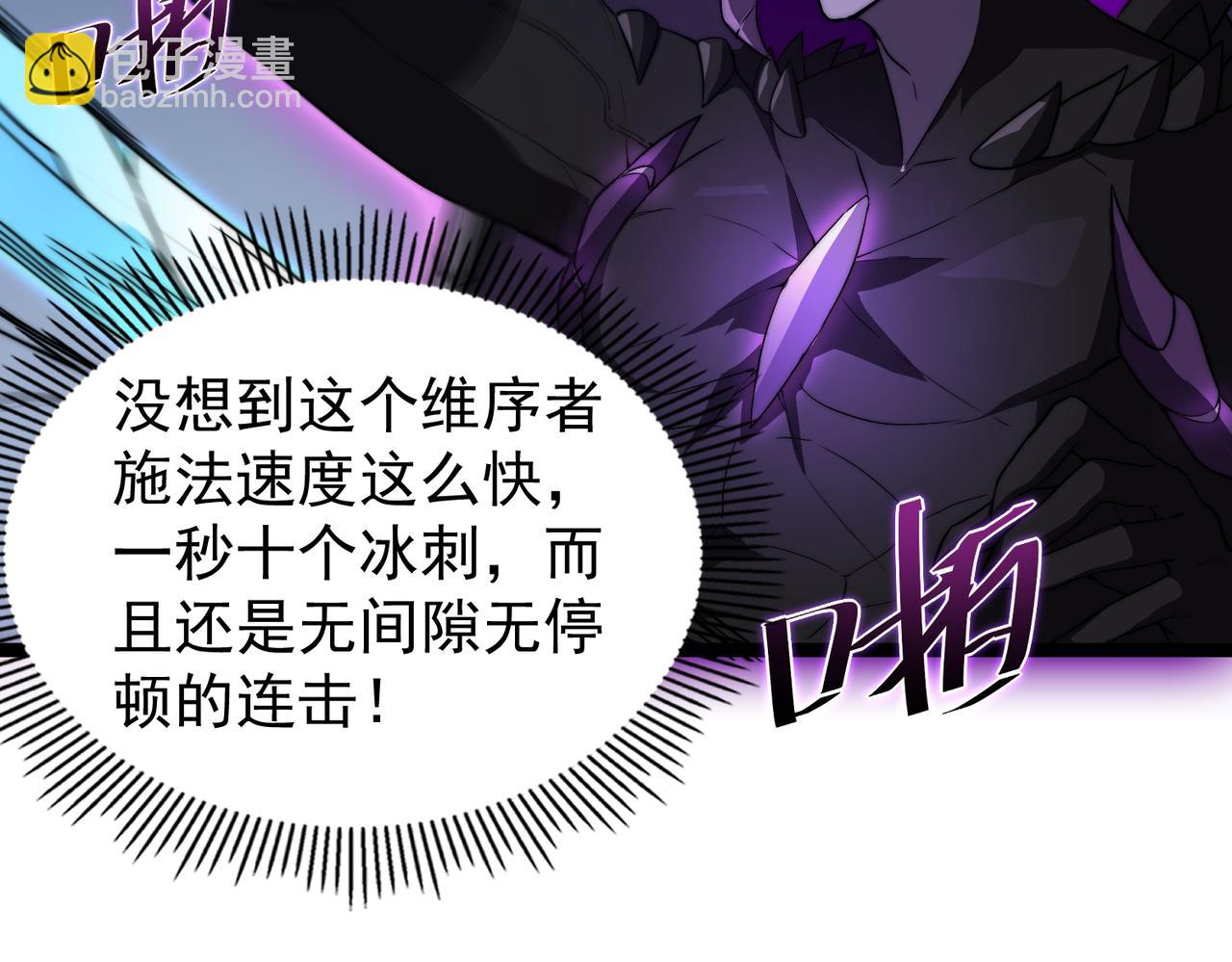 第12话 孙然力挽狂澜(1/4)-第12话