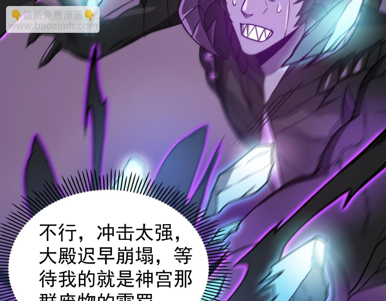 第12话 孙然力挽狂澜(1/4)-第12话