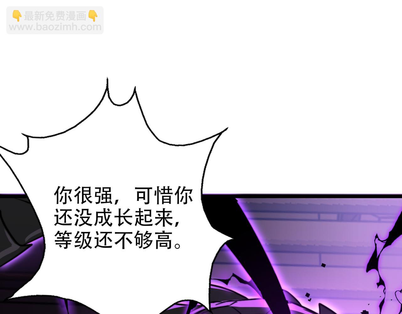 第12话 孙然力挽狂澜(1/4)-第12话