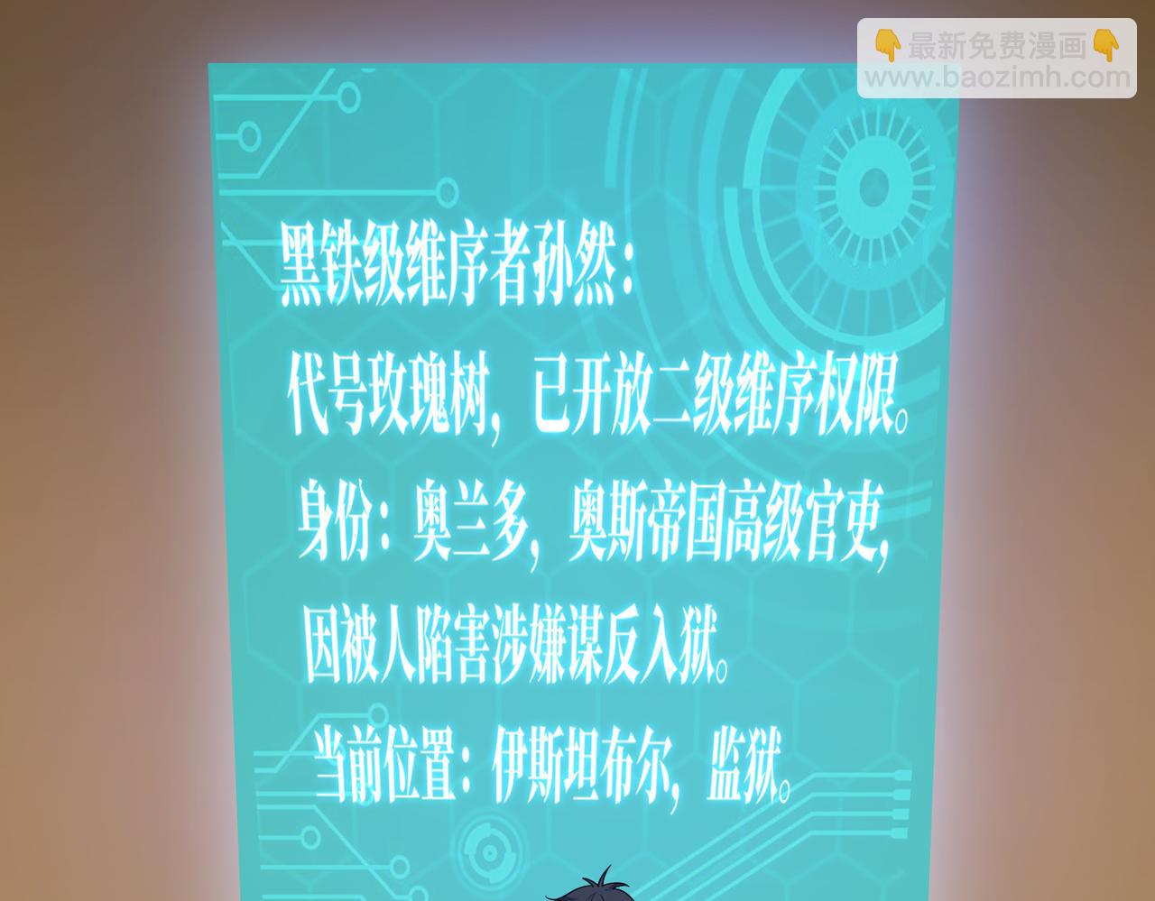 第14话 危机来袭(1/4)-第14话