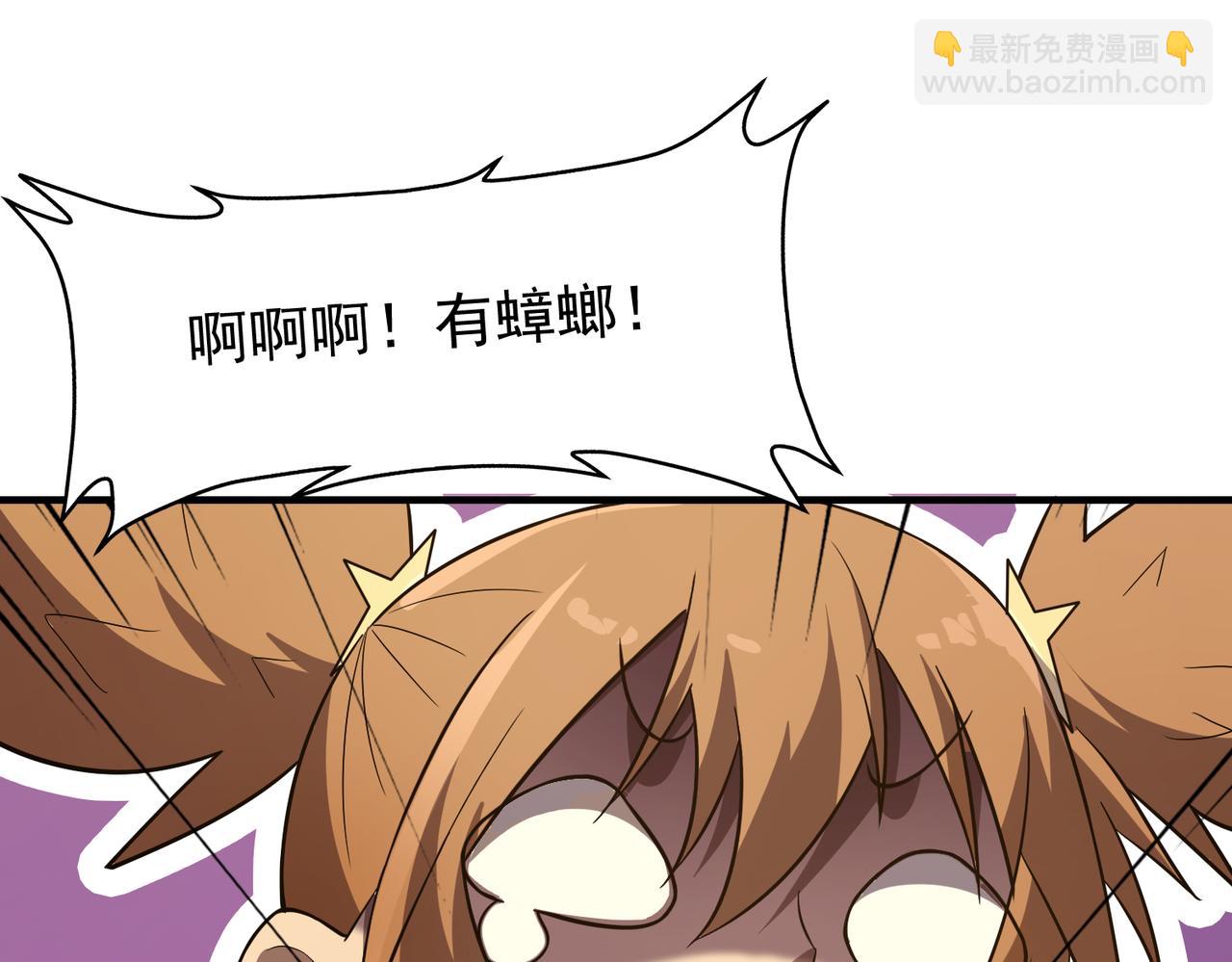 第14话 危机来袭(1/4)-第14话