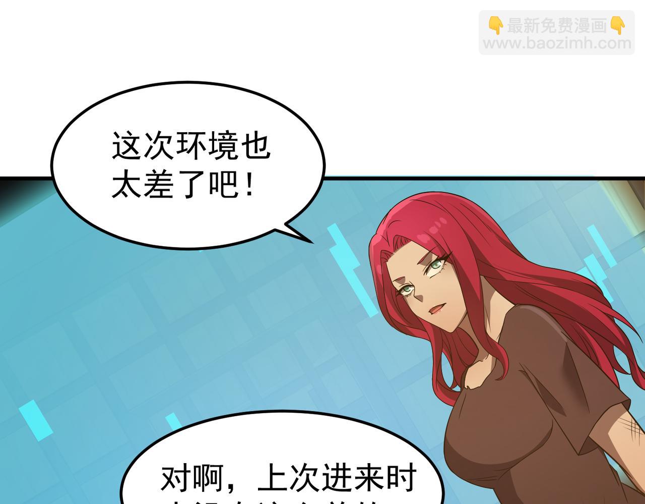 第14话 危机来袭(1/4)-第14话