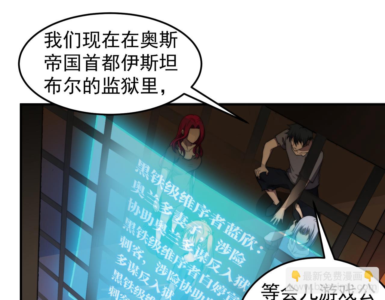 第14话 危机来袭(1/4)-第14话