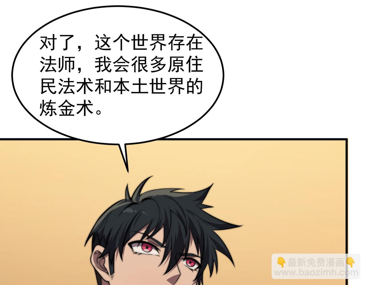 第14话 危机来袭(1/4)-第14话