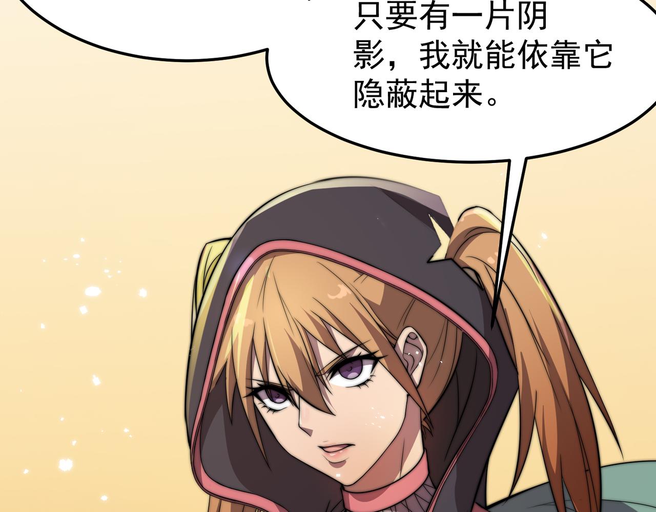 第14话 危机来袭(1/4)-第14话