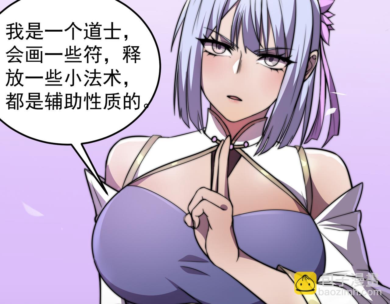 第14话 危机来袭(1/4)-第14话