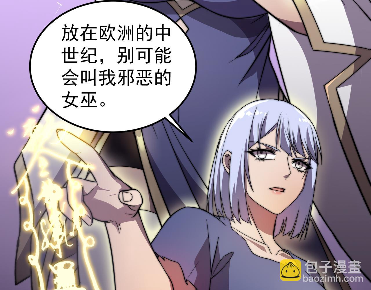 第14话 危机来袭(1/4)-第14话