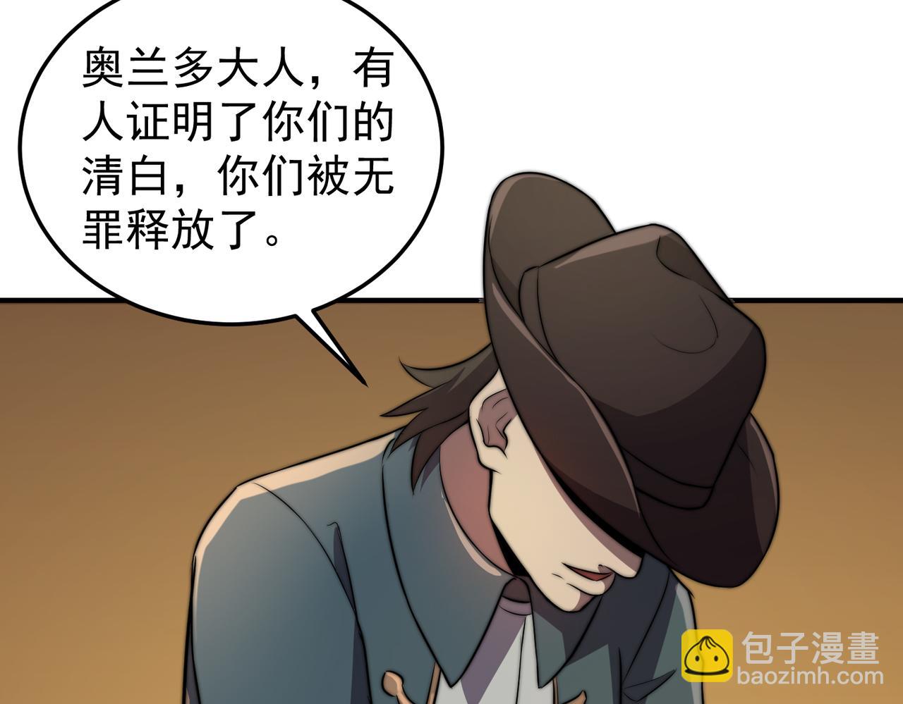 第14话 危机来袭(1/4)-第14话