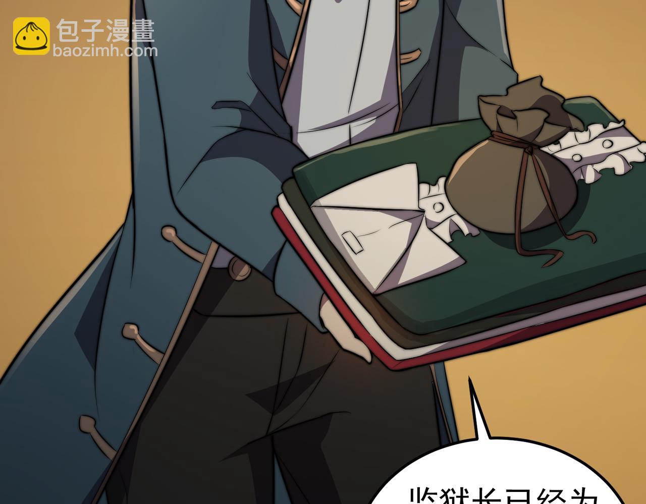 第14话 危机来袭(1/4)-第14话