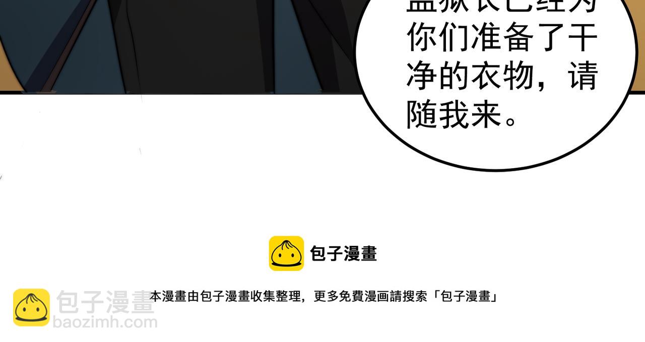 第14话 危机来袭(1/4)-第14话