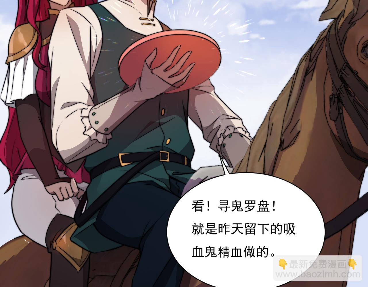 第16话 穿刺王(1/3)-第16话