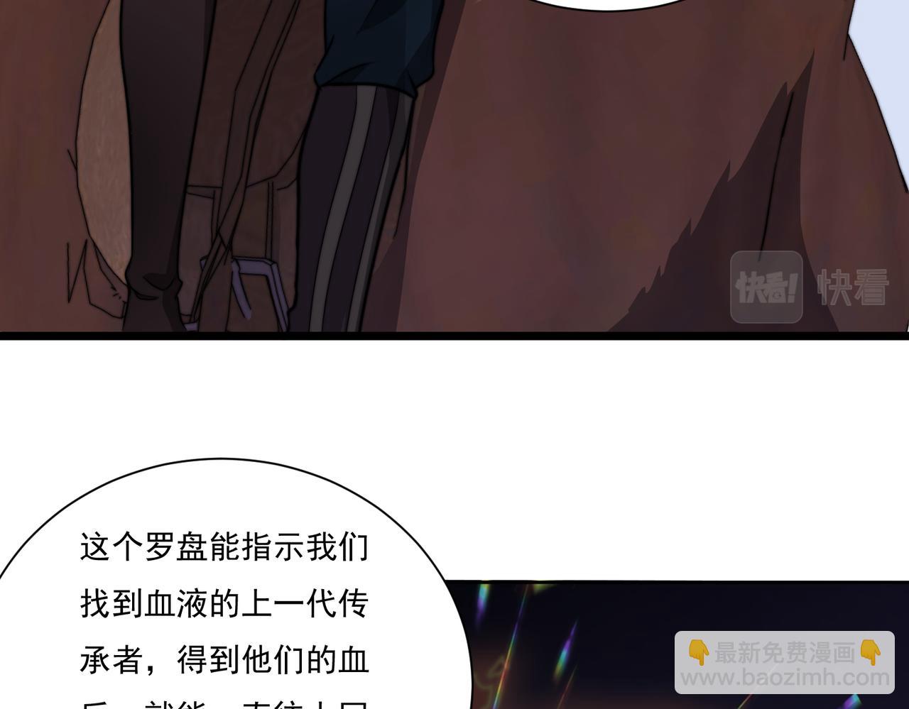 第16话 穿刺王(1/3)-第16话