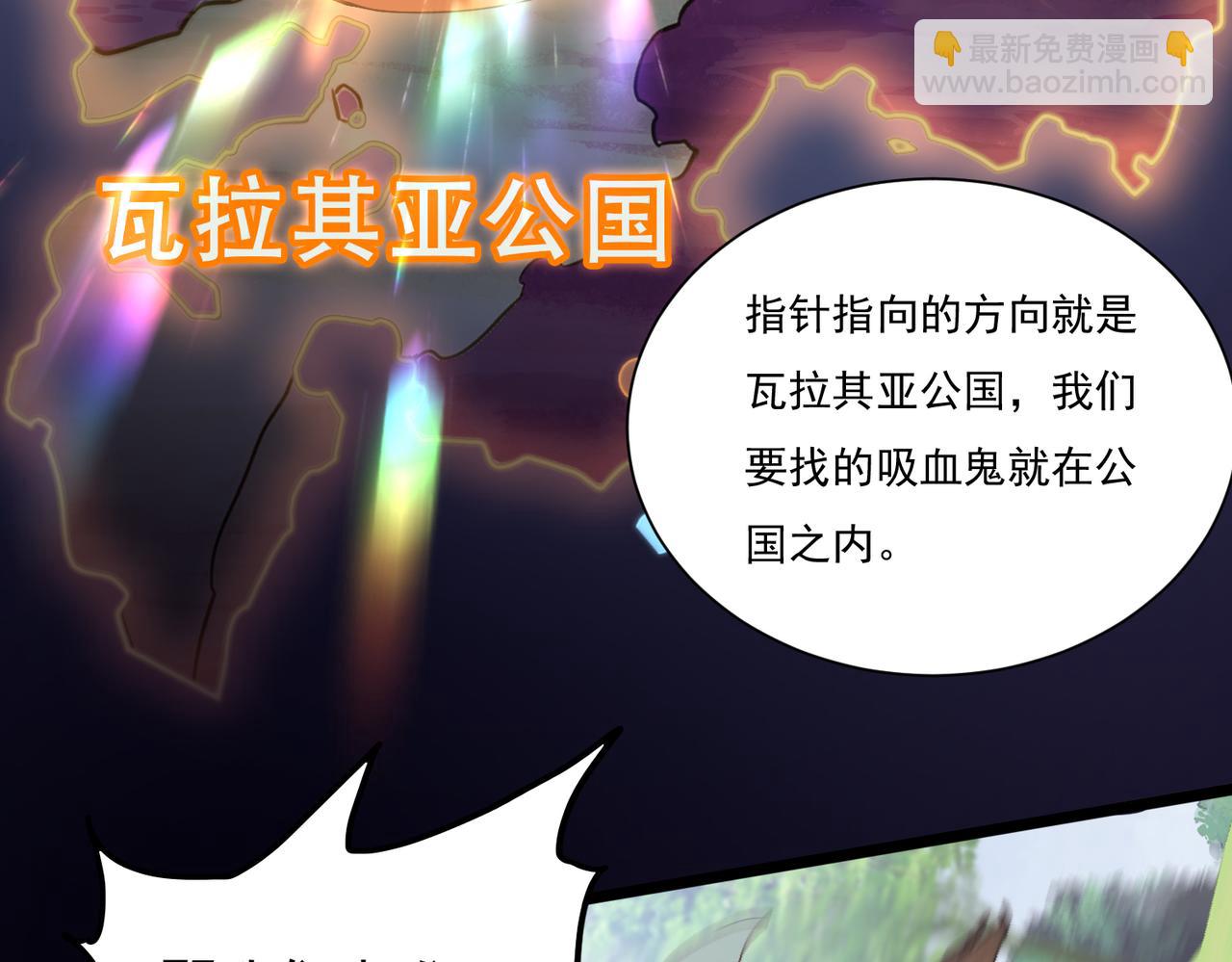 第16话 穿刺王(1/3)-第16话