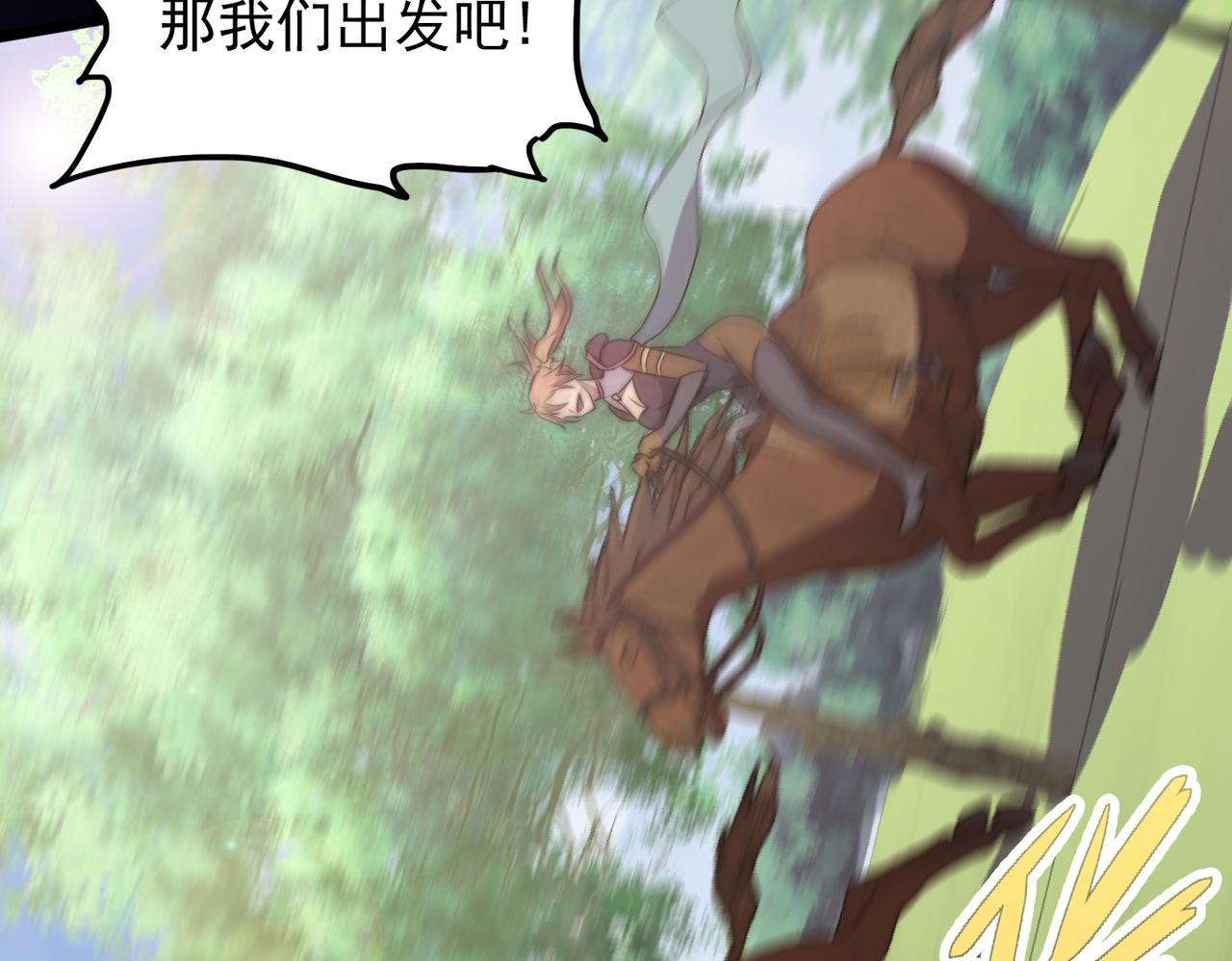 第16话 穿刺王(1/3)-第16话