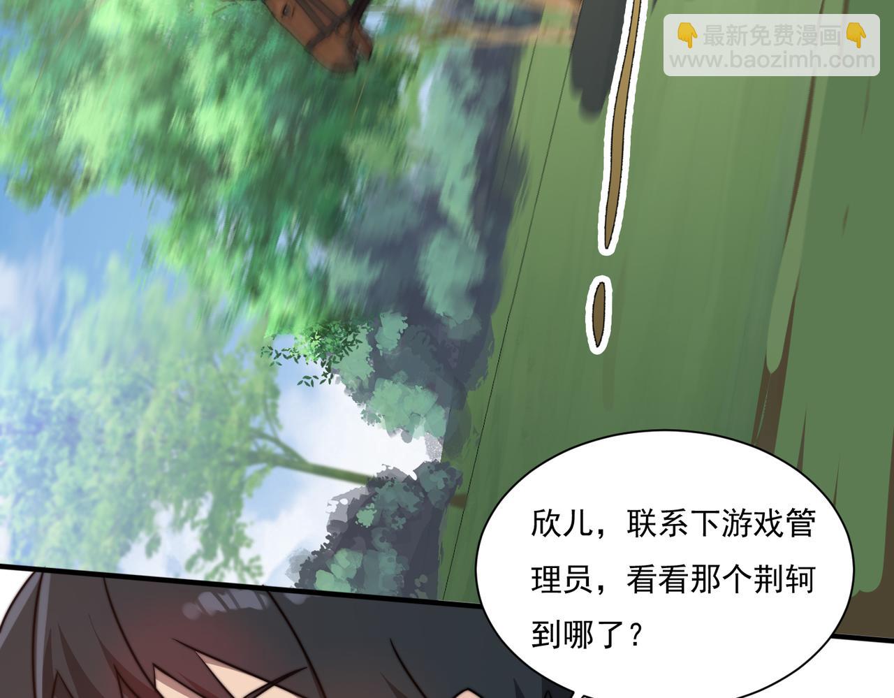 第16话 穿刺王(1/3)-第16话