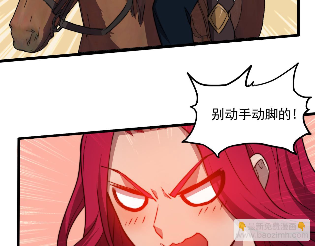 第16话 穿刺王(1/3)-第16话