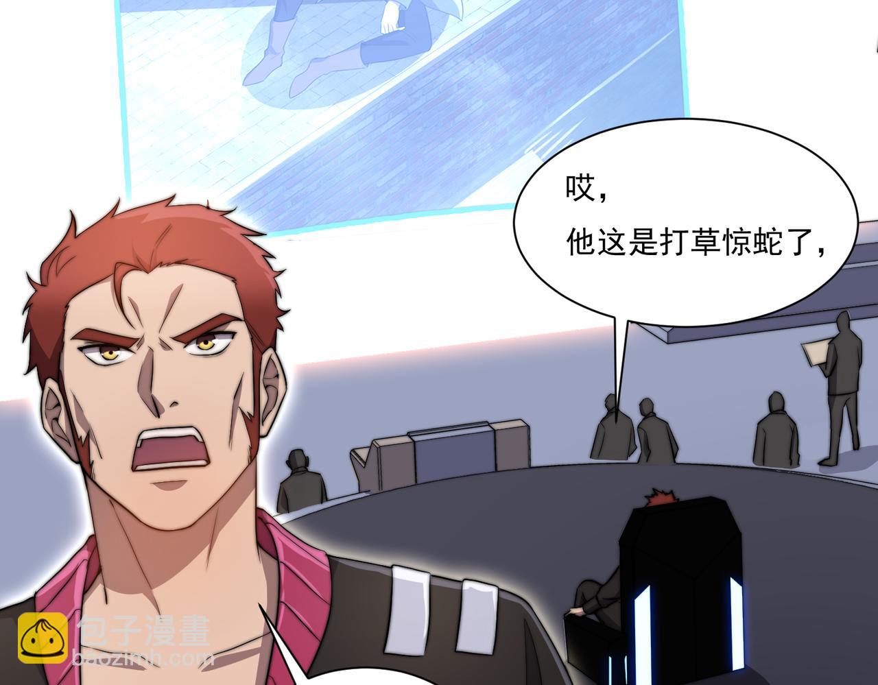 第16话 穿刺王(1/3)-第16话