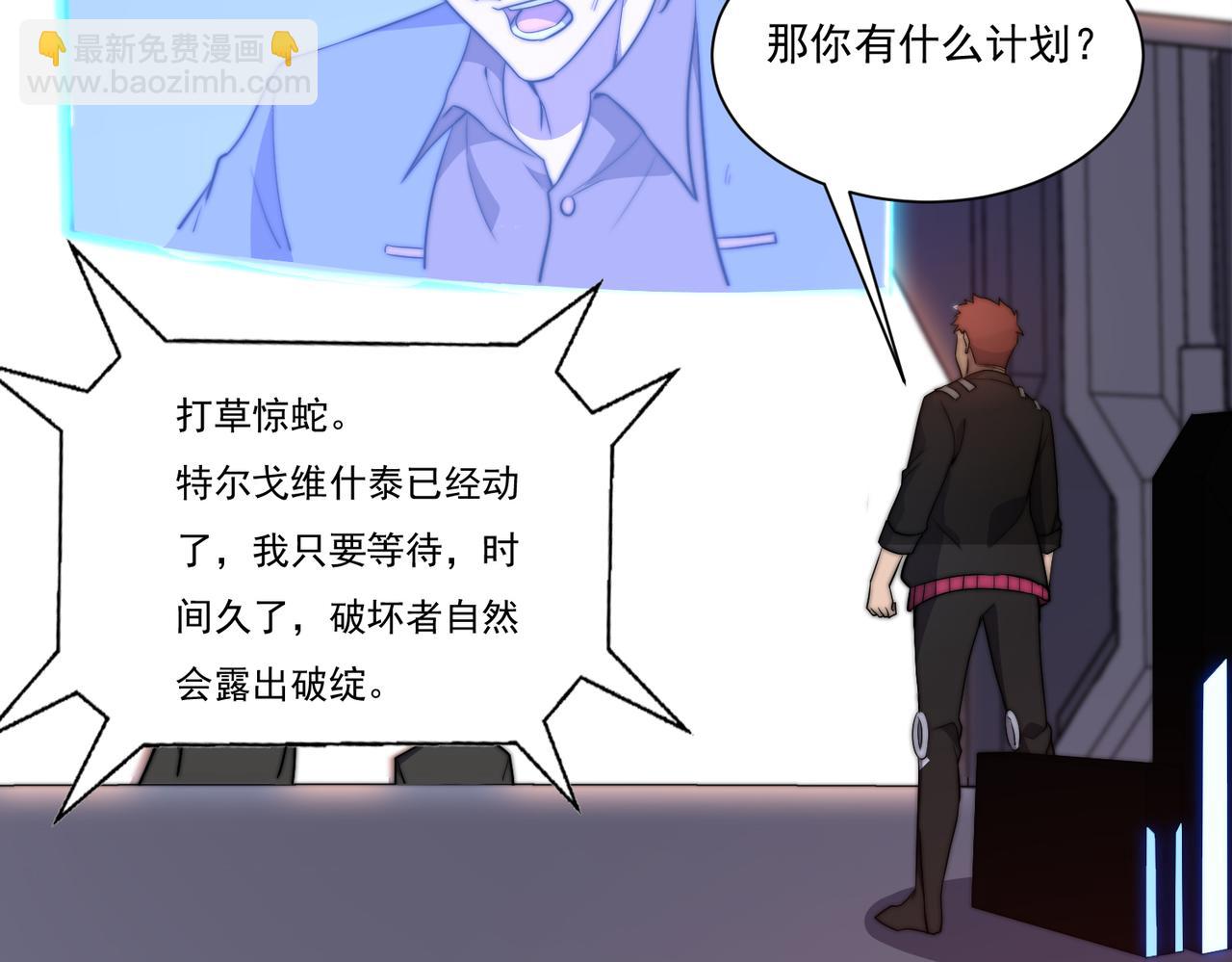 第16话 穿刺王(1/3)-第16话