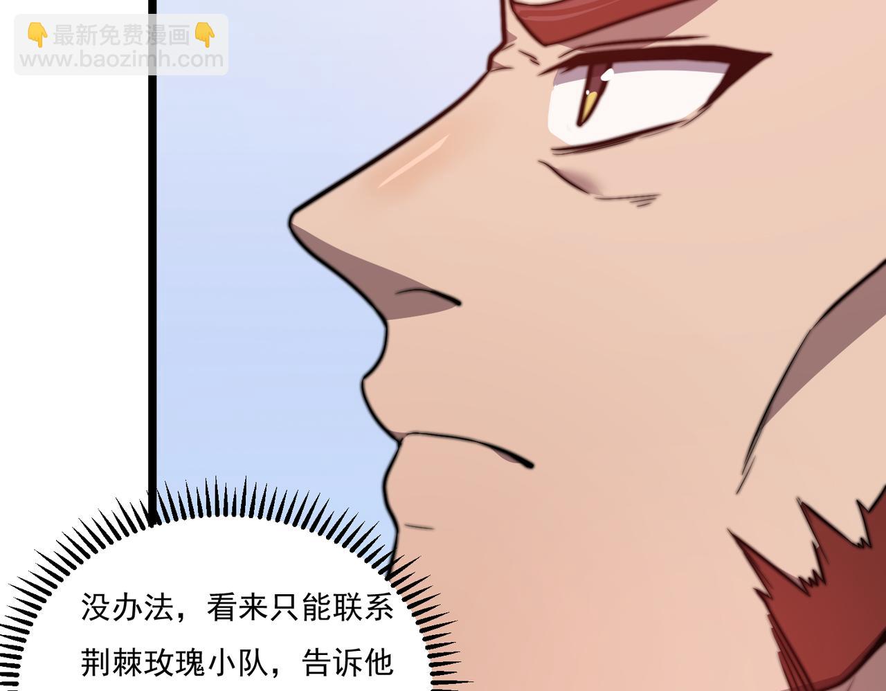 第16话 穿刺王(1/3)-第16话