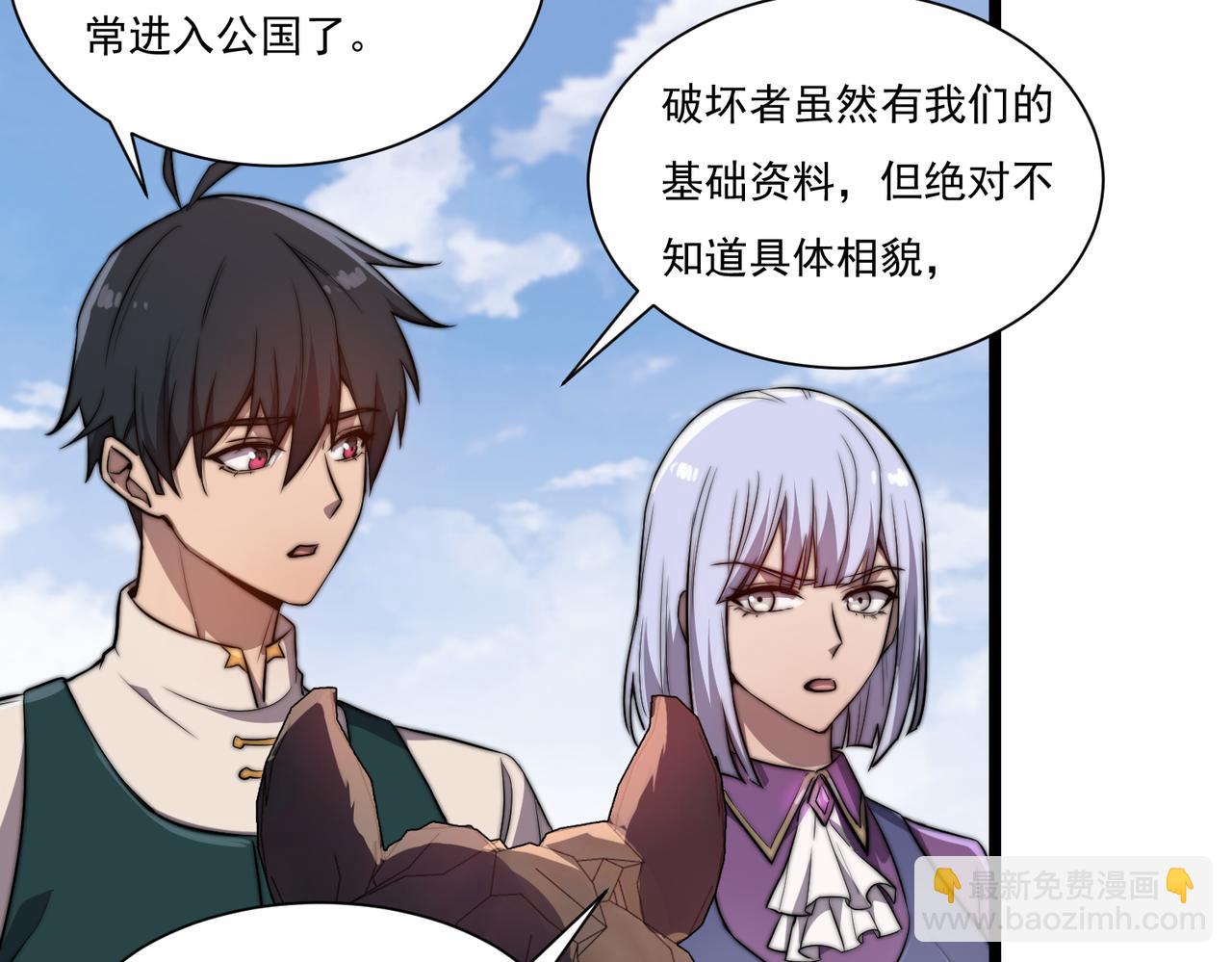 第16话 穿刺王(1/3)-第16话