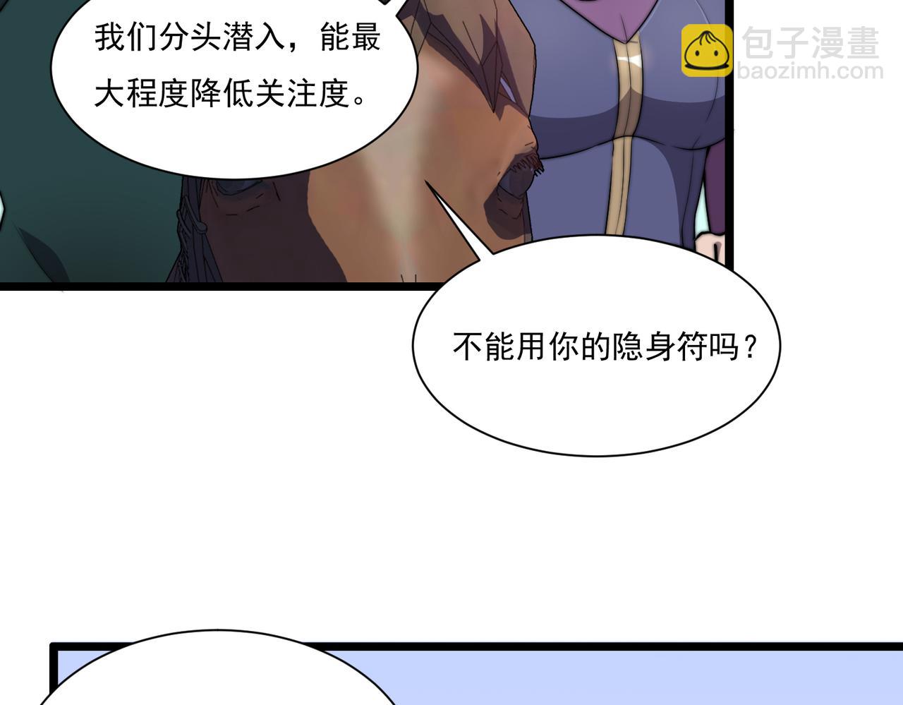 第16话 穿刺王(1/3)-第16话