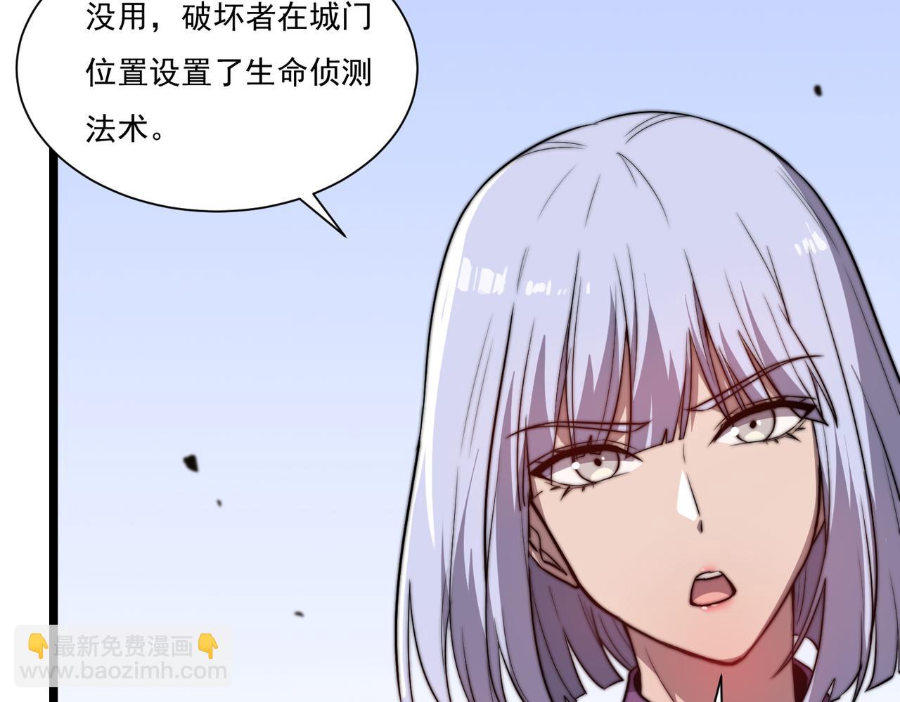 第16话 穿刺王(1/3)-第16话