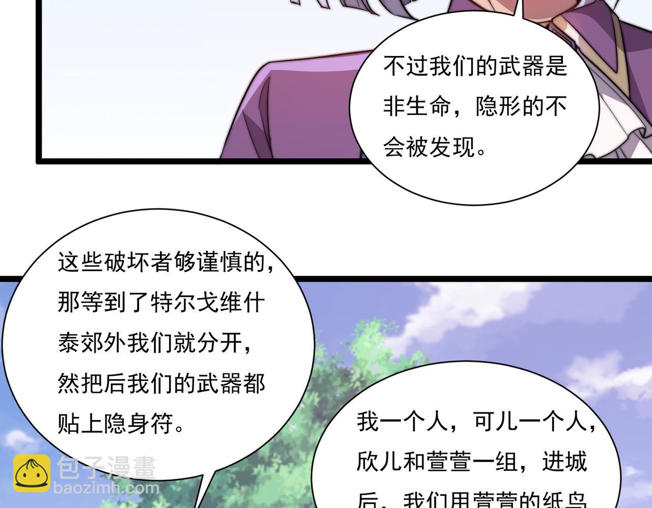 第16话 穿刺王(1/3)-第16话