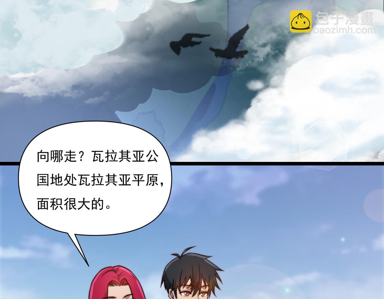 第16话 穿刺王(1/3)-第16话