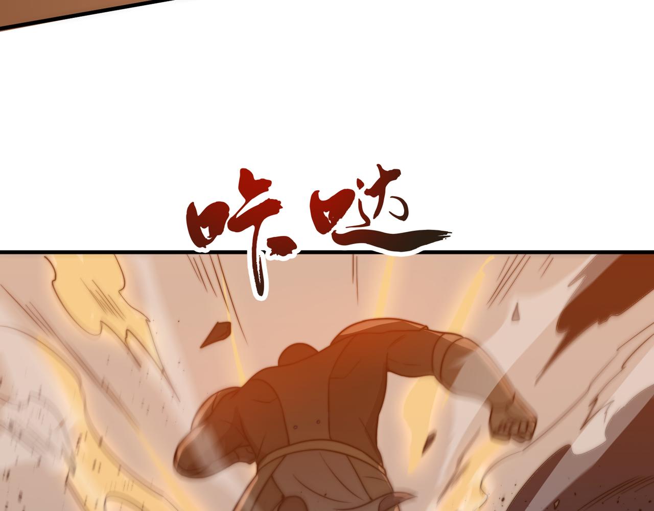 第18章 狡兔三窟(1/4)-第18话