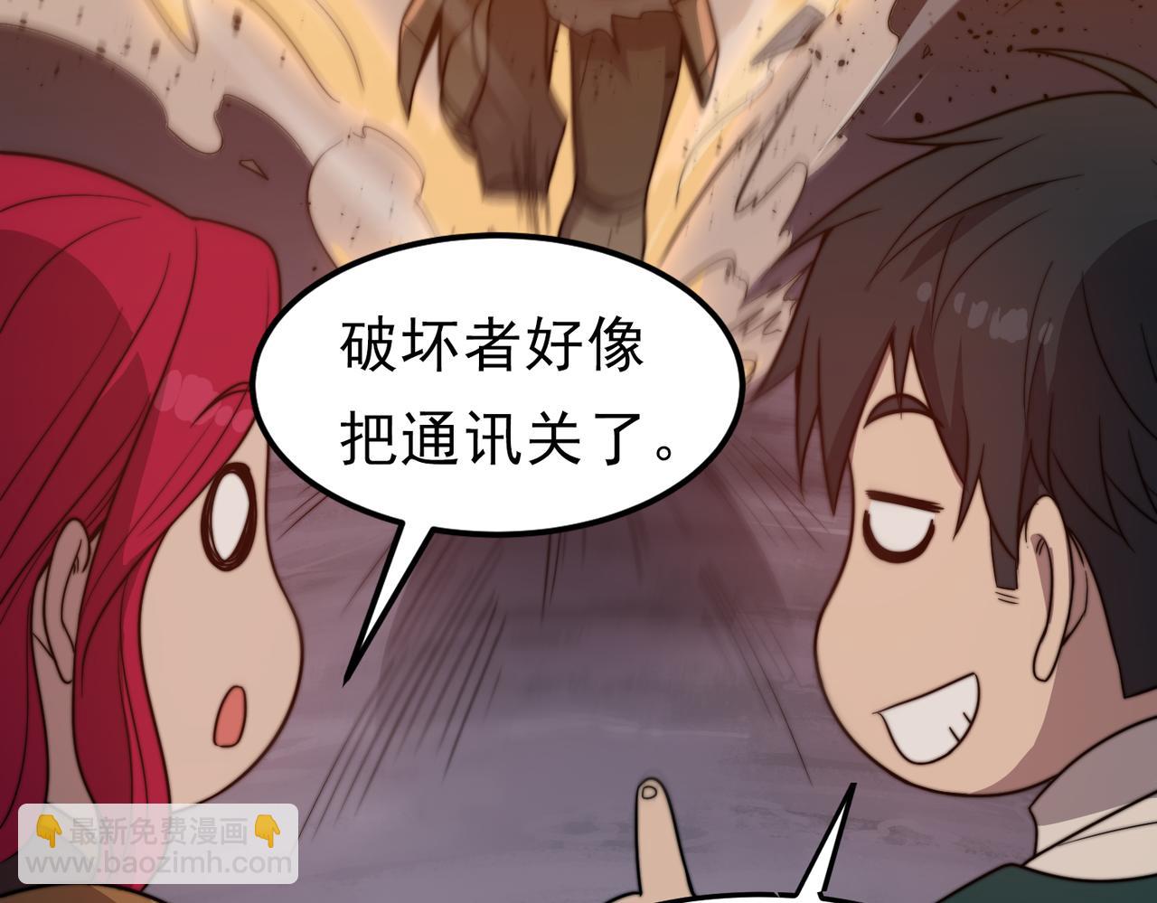 第18章 狡兔三窟(1/4)-第18话