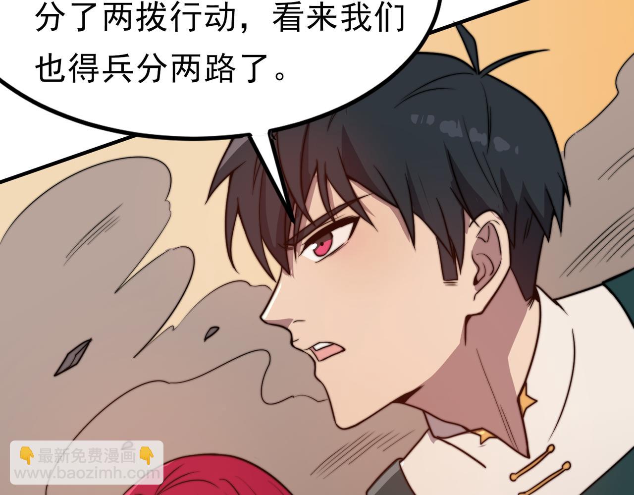 第18章 狡兔三窟(1/4)-第18话