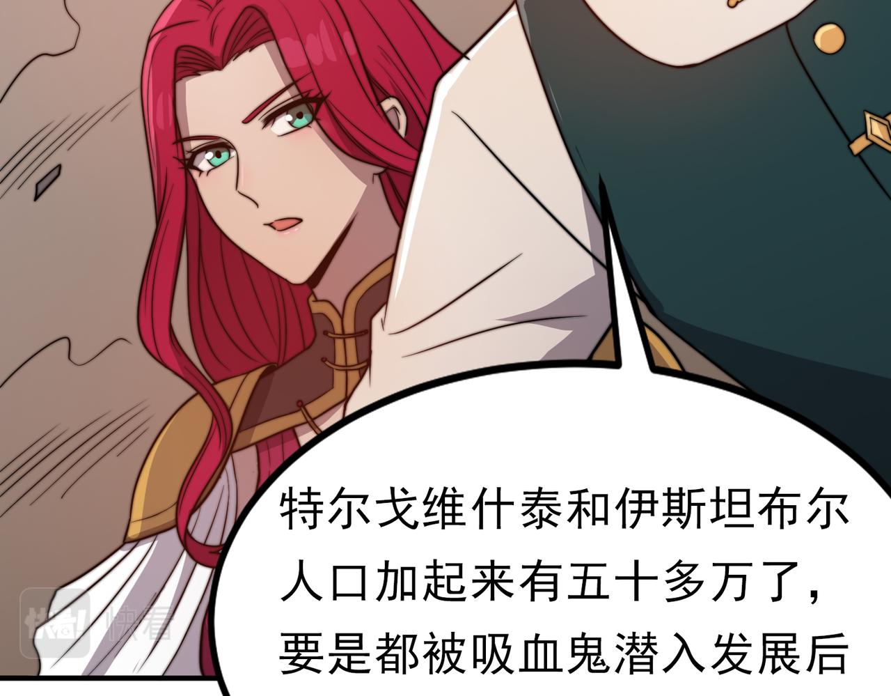 第18章 狡兔三窟(1/4)-第18话