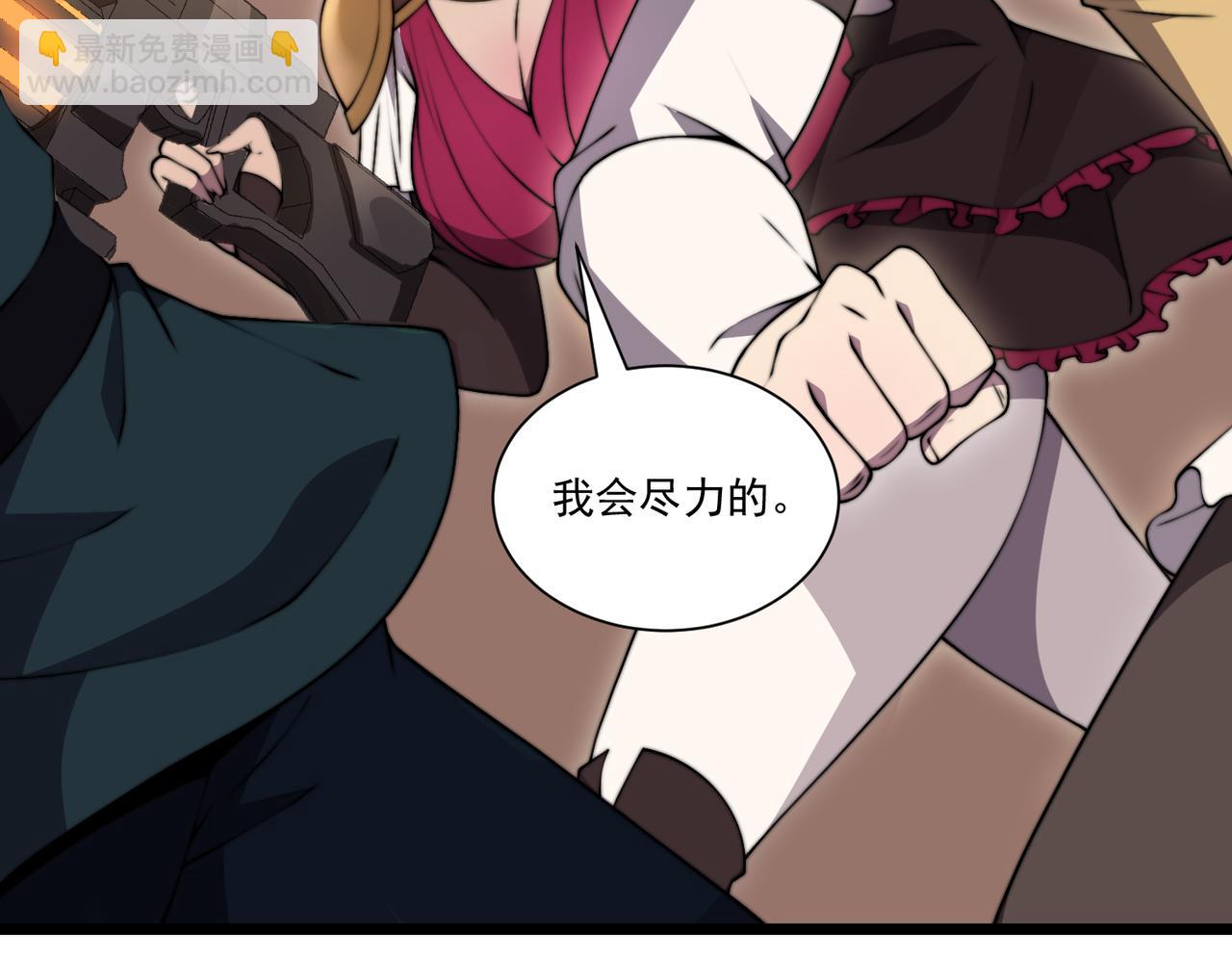 第18章 狡兔三窟(1/4)-第18话