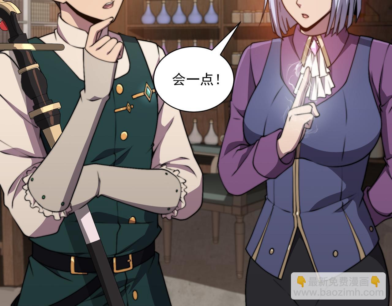 第18章 狡兔三窟(1/4)-第18话