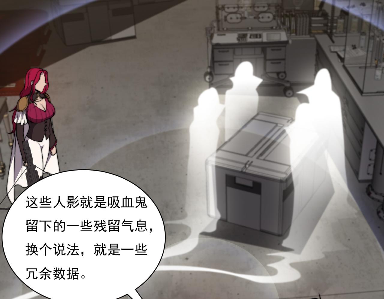 第18章 狡兔三窟(1/4)-第18话