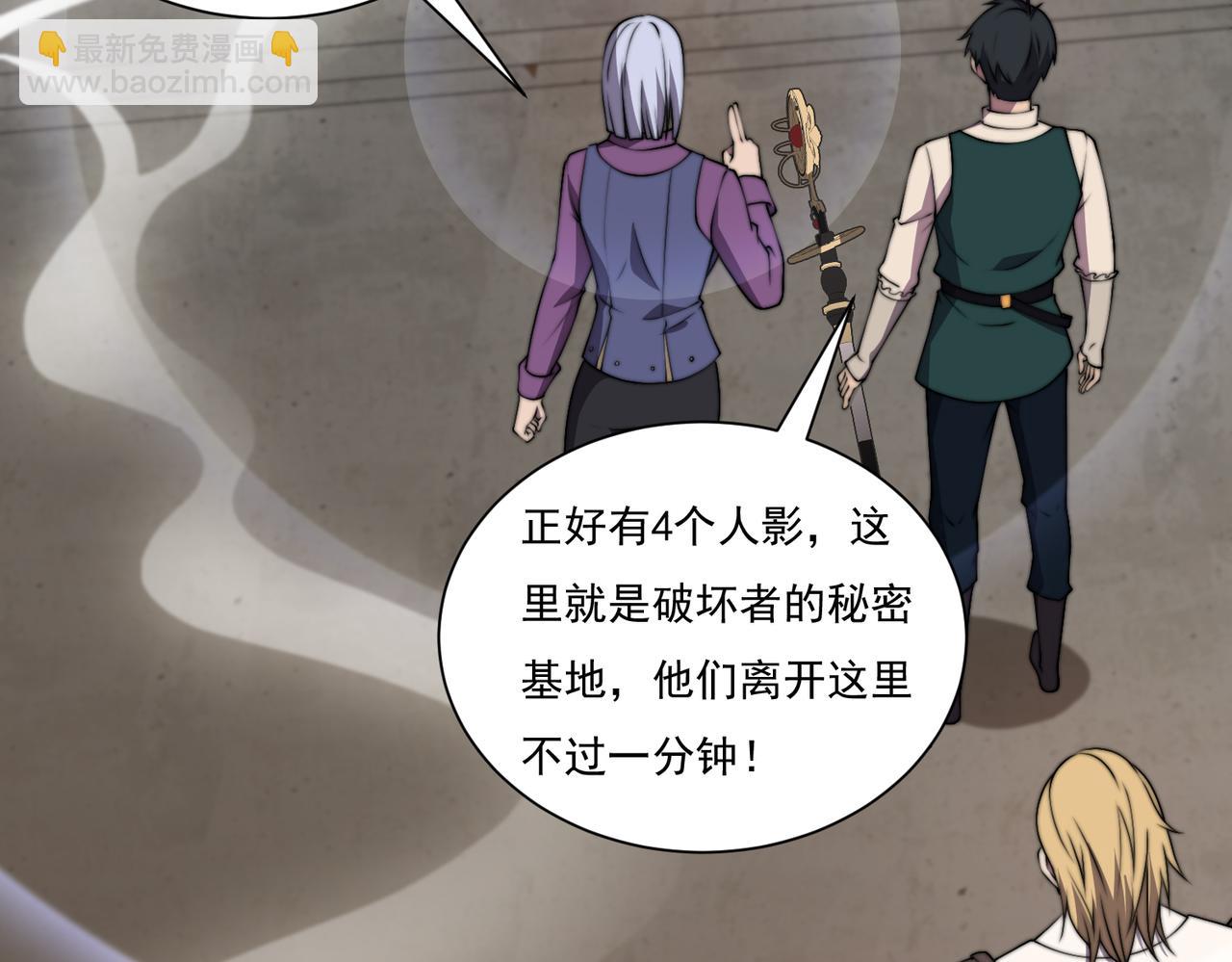 第18章 狡兔三窟(1/4)-第18话