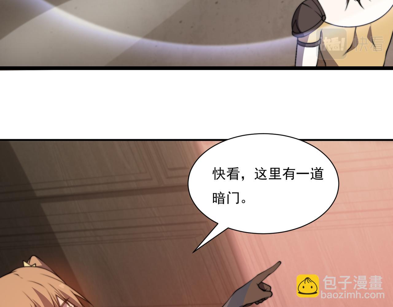 第18章 狡兔三窟(1/4)-第18话