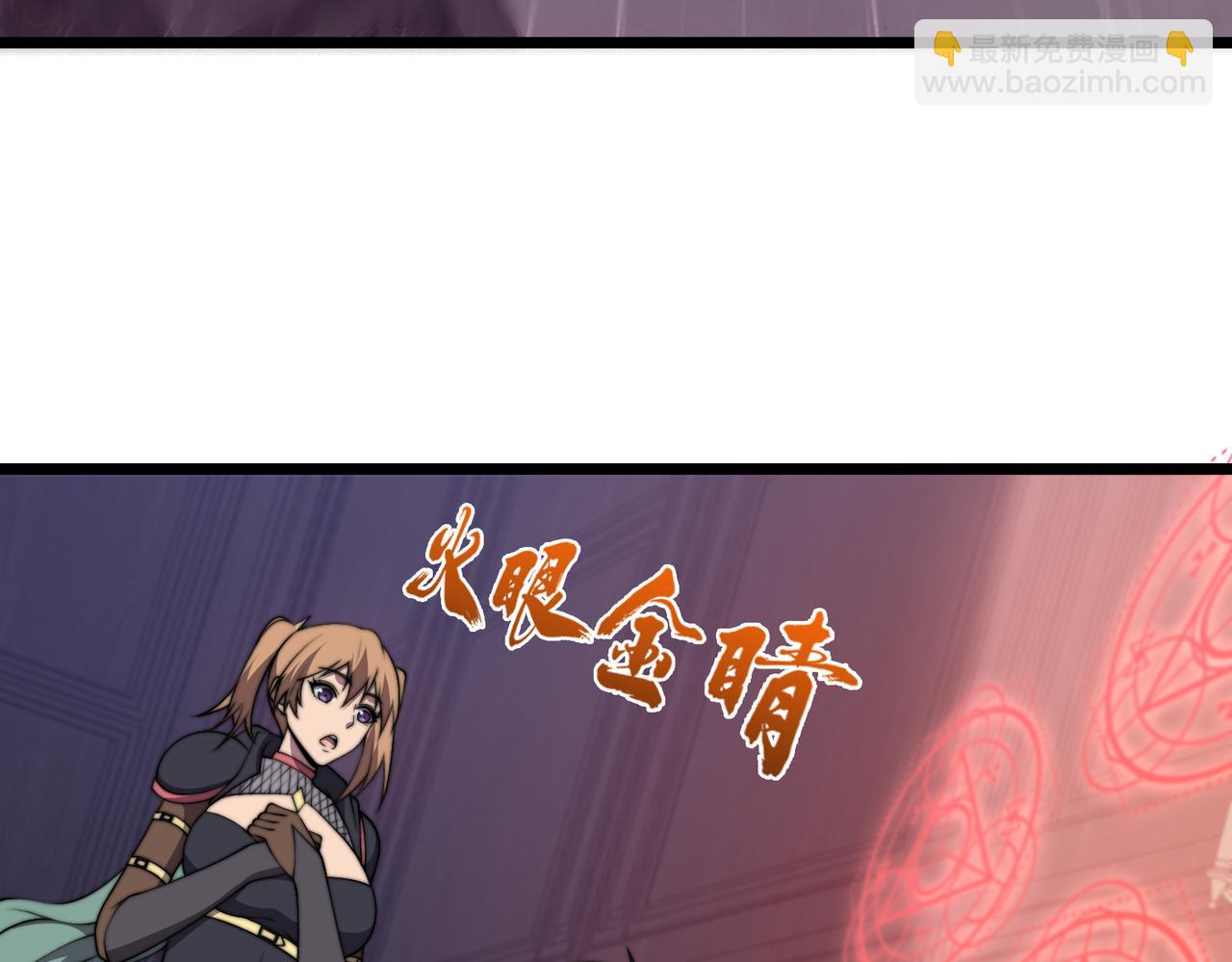 第18章 狡兔三窟(1/4)-第18话