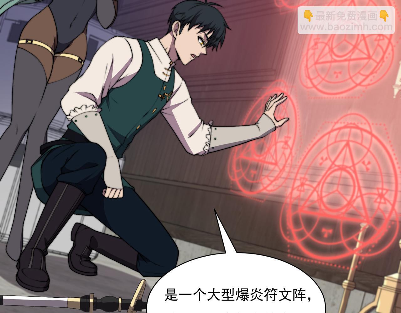 第18章 狡兔三窟(1/4)-第18话