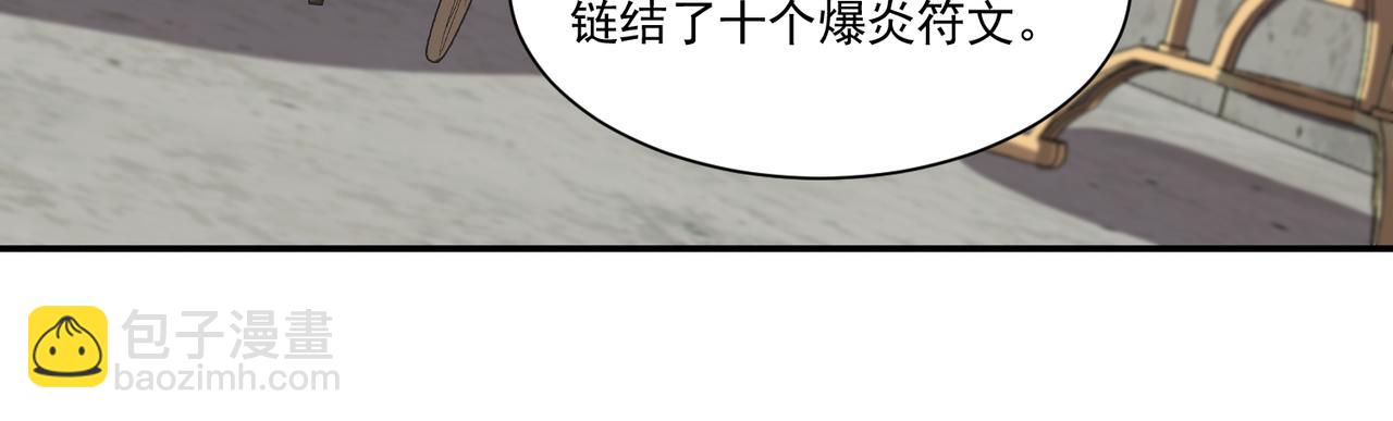 第18章 狡兔三窟(1/4)-第18话