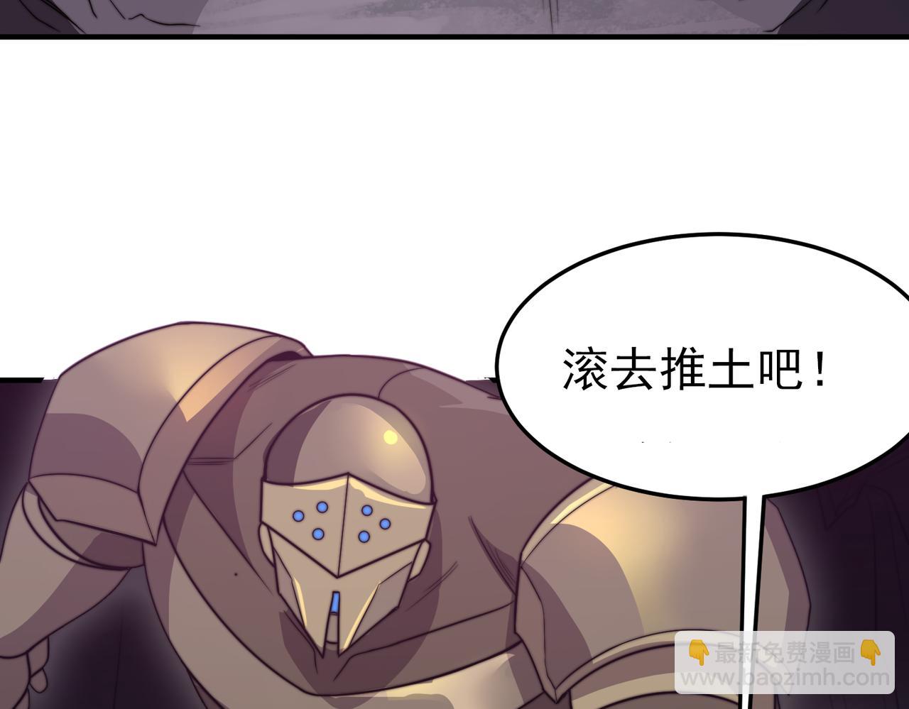 第18章 狡兔三窟(1/4)-第18话