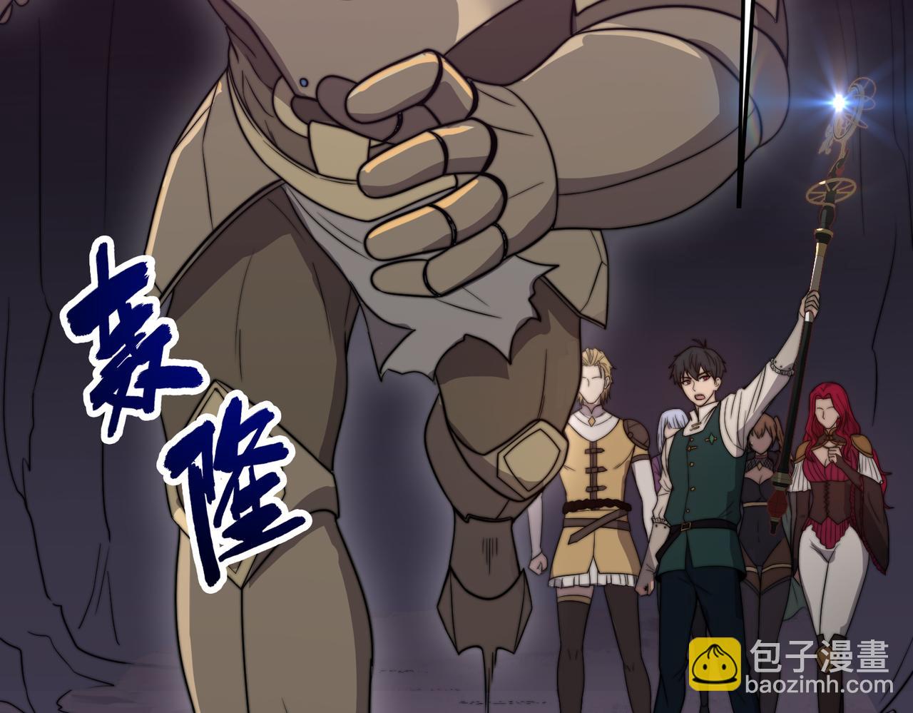 第18章 狡兔三窟(1/4)-第18话